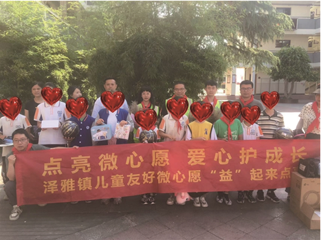 点滴行动诠释责任 蓄能成事奉献爱心